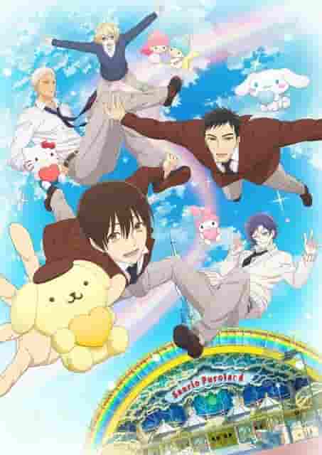 Sanrio Boys: una recensione approfondita di storie di guarigione e amicizia