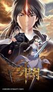 L'attrattiva e le recensioni di "Sword Dynasty": una grande storia che unisce storia e azione