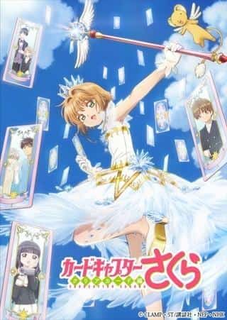 Una recensione approfondita del nuovo capitolo di Cardcaptor Sakura, "Clear Card Arc"! Spiegazione dell'attrattiva e dell'evoluzione