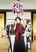 L'attrattiva e la valutazione di Touken Ranbu - Hanamaru -: uno sguardo approfondito al quarto capitolo della serie