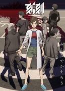 L'attrattiva e le recensioni di "Kokkoku": un'analisi approfondita della storia profonda e dell'attrattiva dei personaggi
