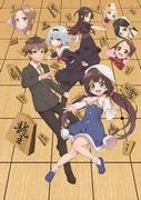 Il lavoro del Ryuo non finisce mai! - Qual è il fascino di questa storia giovanile ambientata nel mondo dello shogi?
