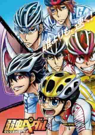 Yowamushi Pedal GLORY LINE Stagione 4: una recensione approfondita della sfida verso la vetta e delle gare emozionanti