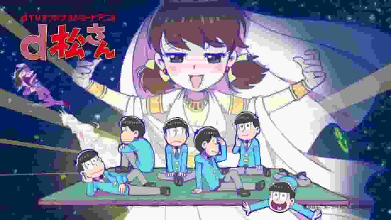 L'attrattiva e la valutazione di "D Matsu-san": una recensione imperdibile per gli appassionati di anime