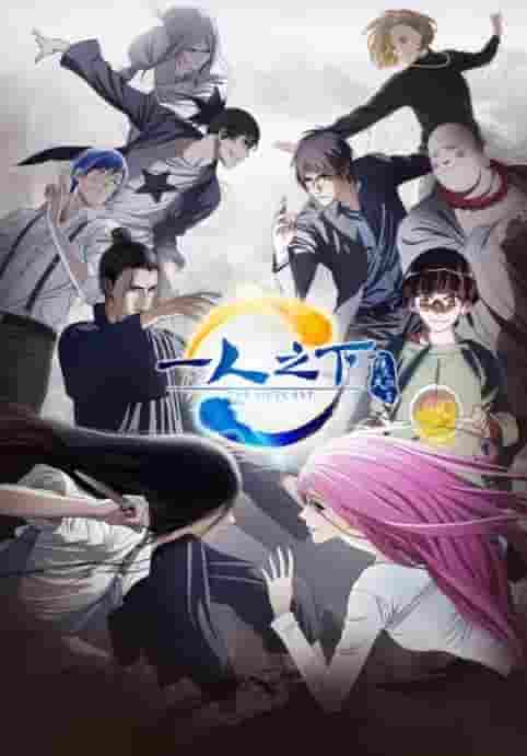 Recensione e impressioni su "The Outcast: The Great Show of Luo Tian": non perdetevi l'azione e il fascino della storia