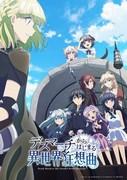 Death March to the Parallel World Rhapsody: un'affascinante avventura e un'esplorazione approfondita dei personaggi