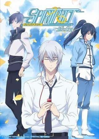 Spiritpact: Yomi no Chigiri recensione: storia avvincente e profondità dei personaggi