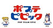 Una recensione approfondita del filmato bonus di Pop Team Epic! Quali sono i contenuti imperdibili per i fan?
