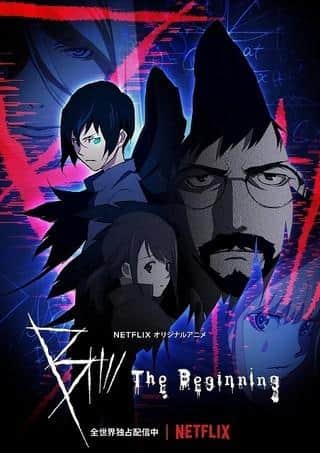 Il fascino e le recensioni di "B: the Beginning": un anime pieno di suspense da non perdere