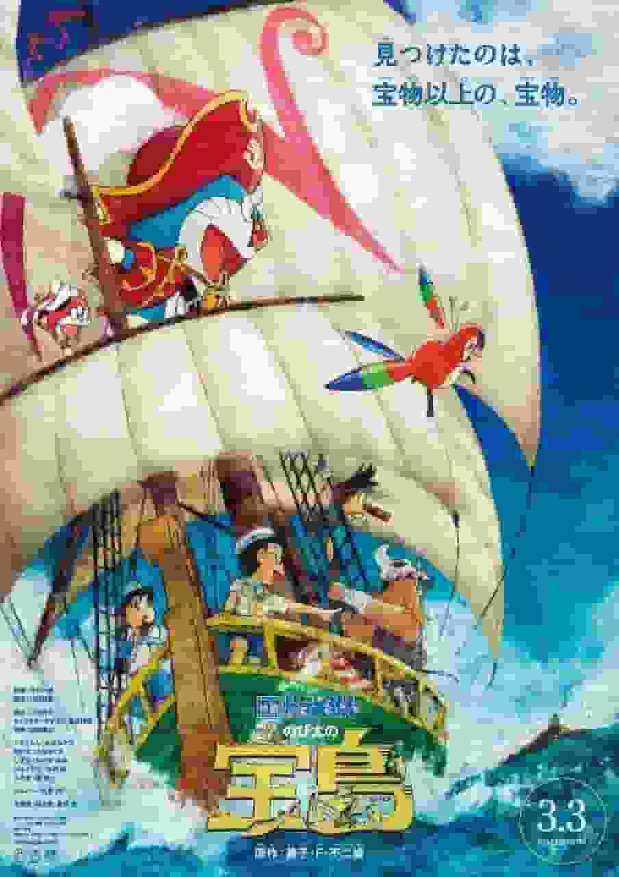 Recensione del film Doraemon "L'isola del tesoro di Nobita": una commovente storia di avventura e amicizia