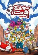 L'attrattiva e la valutazione di "Milky Panic Twelve": una recensione approfondita