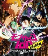 Mob Psycho 100 REIGEN ~La verità e il fascino dei sensitivi~