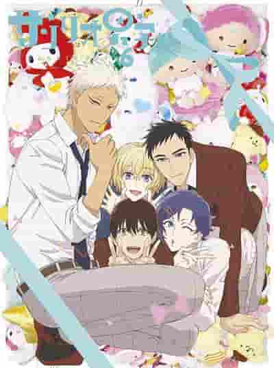 Una recensione approfondita del cortometraggio anime inedito della Sanrio Boys! Presentazione delle attrazioni e dei punti consigliati