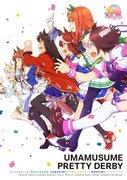 L'appello e la valutazione della prima stagione di "Uma Musume Pretty Derby"