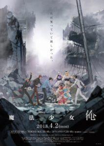 Recensione di "Magical Girl Ore": una fusione di sorpresa e risate
