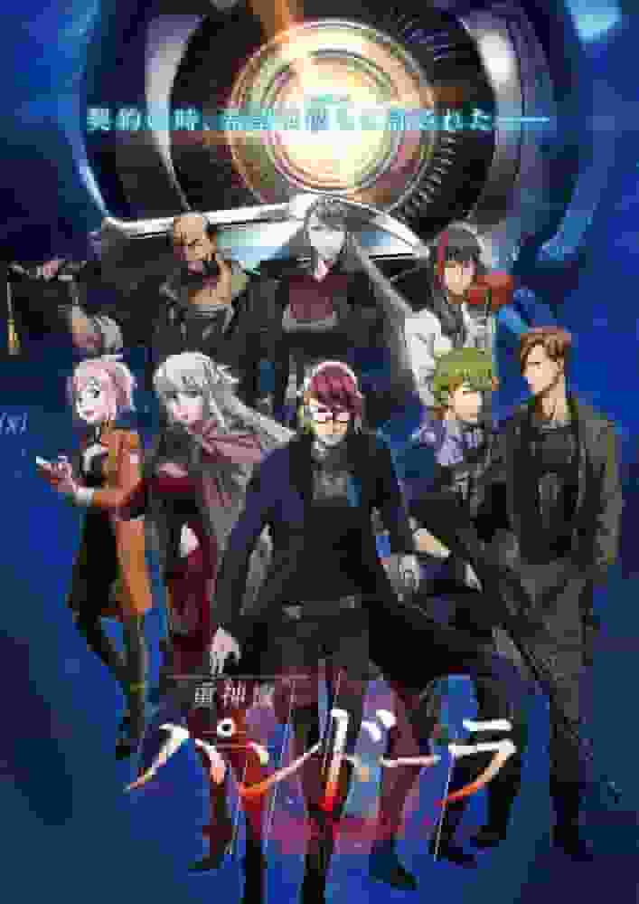 Il fascino e le recensioni di "Juushinki Pandora": un mondo di azione mecha da non perdere