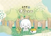 Recensione di Matthew the Rabbit: un perfetto equilibrio tra relax e avventura