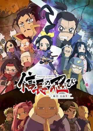Nobunaga's Shinobi - Anegawa and Ishiyama Chapter - Recensione: Un anime in cui potrete assaporare il fascino del periodo degli Stati Combattenti e le gesta dei ninja