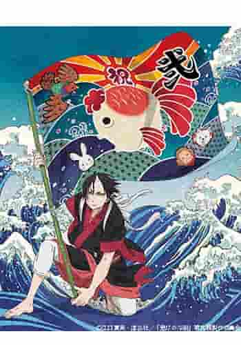 Hoozuki no Reitetsu Stagione 2 Parte 2 - Qual è il nuovo fascino di questa commedia infernale?