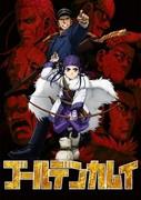 Il fascino e le recensioni della prima stagione televisiva di "Golden Kamuy": avventura e sopravvivenza a Hokkaido