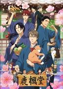 Kafundou Yotsuiro Biyori - Qual è il fascino di questo anime rilassante che descrive la colorata vita quotidiana?