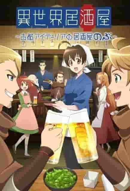 Il fascino dell'izakaya ultraterreno: una recensione approfondita di "Nobu" nell'antica città di Aiteiria