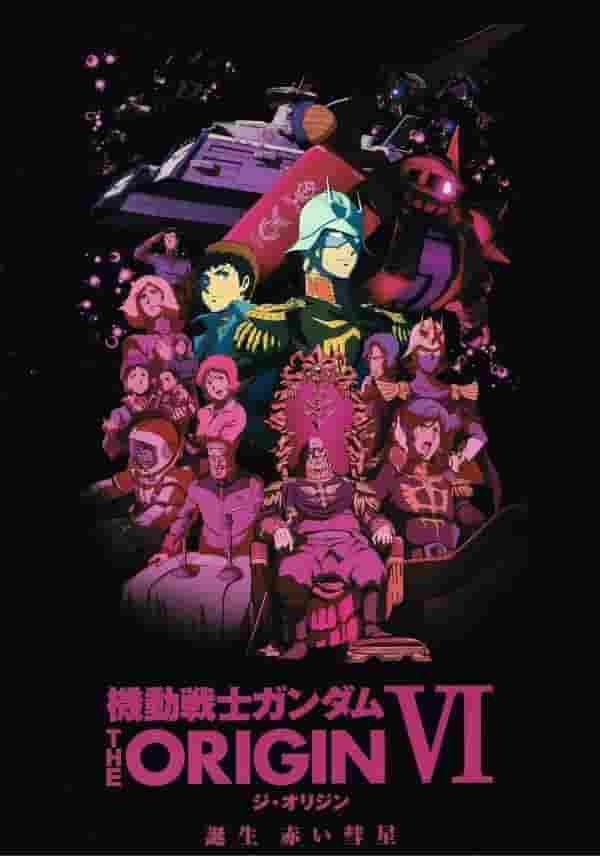 Mobile Suit Gundam THE ORIGIN Ⅵ: La nascita della cometa rossa - Le impressioni e le valutazioni del capitolo finale