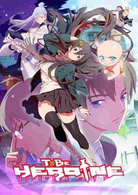 Una recensione approfondita di "TO BE HEROINE"! Dovrei guardare questo anime eroico?