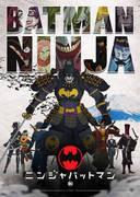 Batman Ninja: valutazione del nuovo fascino dell'eroe DC e dell'apice dell'azione