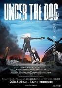 Svelare la confusione che circonda Under the Dog: recensione e analisi