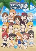 Recensione dell'episodio 3 di "The Idolmaster Cinderella Girls Theater" TERZA STAGIONE: Qual è il fascino del Tuesday Cinderella Theater?
