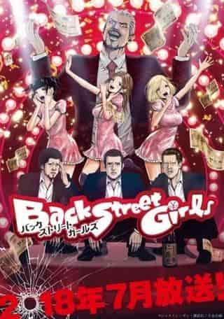 L'attrattiva e le recensioni di "Backstreet Girls": trama inaspettata e profondità dei personaggi