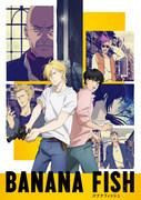 Recensione di Banana Fish: un viaggio oscuro e affascinante