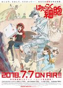 Recensione di "Cells at Work": un anime divertente che ti insegna il mondo delle cellule