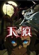 Appello e recensione di "Sirius the Jaeger": la storia epica di un cacciatore di vampiri