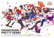L'attrattiva e la valutazione dei bonus video di "Uma Musume Pretty Derby" - Stagione 1/OVA#1