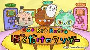 Dot Bit Retro - My Own Crappy Game Review: un'esperienza di gioco unica con nostalgia e fascino unico