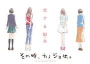 "Cosa ho fatto?" Recensione: Un capolavoro anime con momenti toccanti e crescita dei personaggi