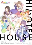 Recensione di "Himothe House": supera le aspettative con personaggi divertenti e affascinanti