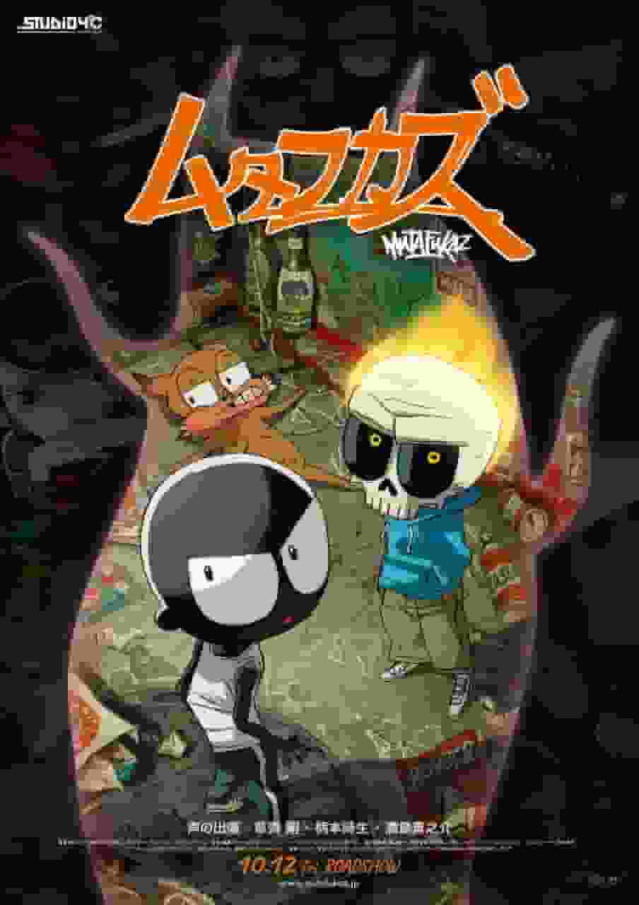 MUTAFUKAZ - Una storia stimolante e immagini scioccanti!