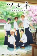 Tsurune: Kazemai High School Archery Club - L'attrattiva e le recensioni della prima stagione