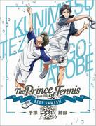 LE MIGLIORI PARTITE di Prince of Tennis!! Tezuka contro Atobe - Un'analisi approfondita della resa dei conti finale