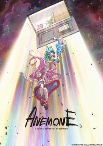 ANEMONE Eureka Seven Hi-Evolution 2: recensione approfondita: rivalutare l'emozione del film