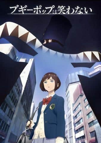 Boogiepop Doesn't Laugh Edizione 2019: Esplorando il fascino dell'abisso e le interpretazioni moderne