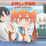 "Ueno-san wa Bukiyou": recensione e analisi di un capolavoro anime che descrive delicate relazioni umane
