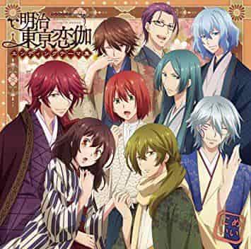 Meiji Tokyo Renka: una recensione che esplora il contesto storico e la profondità del romanticismo