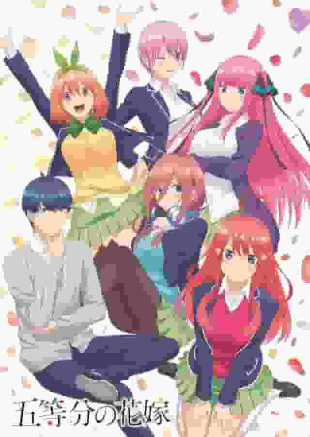 Il fascino e le recensioni della prima stagione di "The Quintessential Quintuplets" TV: perché è una serie da non perdere?