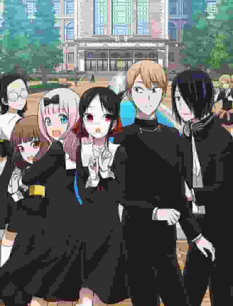 Recensione di "Kaguya-sama: Love Is War": le tattiche amorose dei geni e il loro fascino