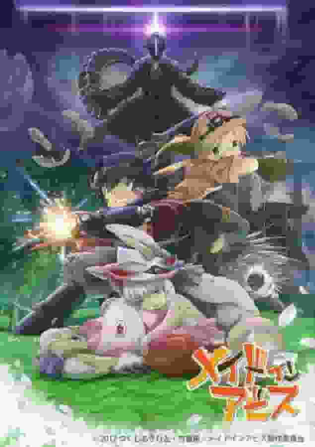 L'attrattiva e la valutazione della compilation di film "Made in Abyss: Wandering Twilight" [Parte 2]