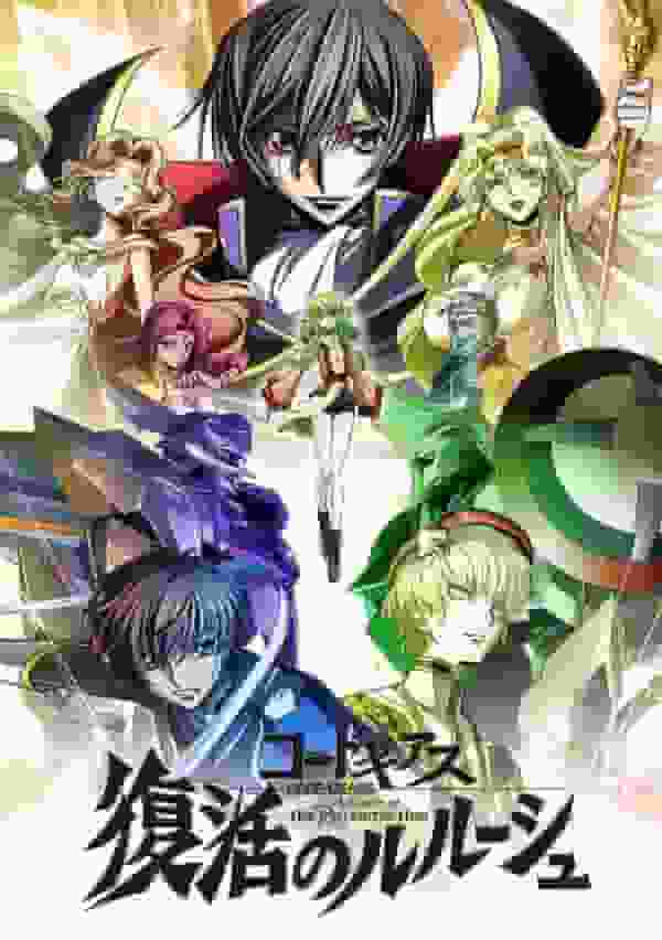 Code Geass: Lelouch of the Resurrection - Una riunione emozionante e l'inizio di una nuova battaglia